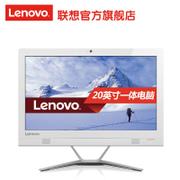 联想一体机/台式机电脑Lenovo/联想 AIO 300 双核G4400T/20英寸屏 