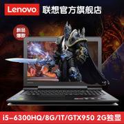 Lenovo/联想 小新 700-15isk旗舰版 I5/8G/1T 游戏本 笔记本电脑 